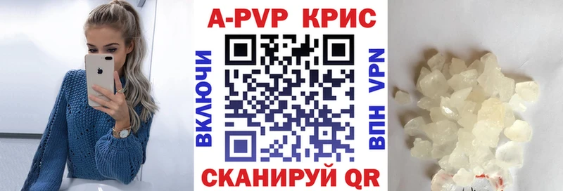 Купить наркотики цена Опочка гидра сайт Каннабис Меф ГАШИШ Кокаин A PVP Амфетамин