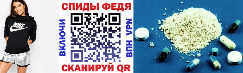Amphetamine 97%  Опочка 