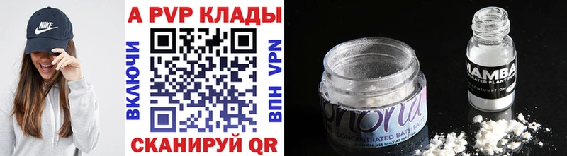 Alpha-PVP СК  Опочка 