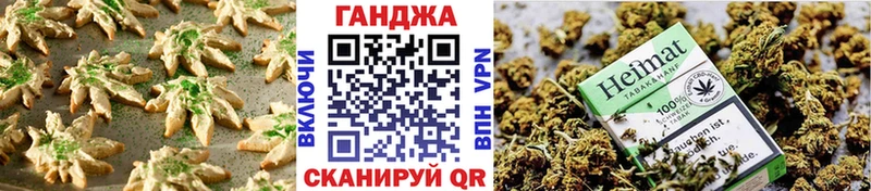 Canna-Cookies конопля  Опочка 