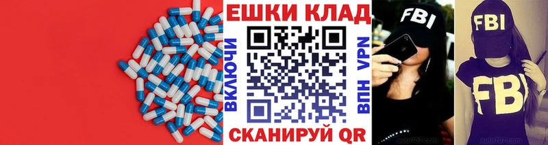 Ecstasy TESLA  где можно купить   Опочка 
