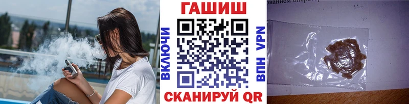 omg сайт  Опочка  Гашиш Cannabis 