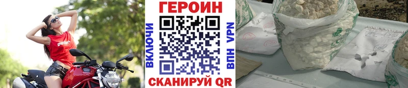 ГЕРОИН афганец  Опочка 
