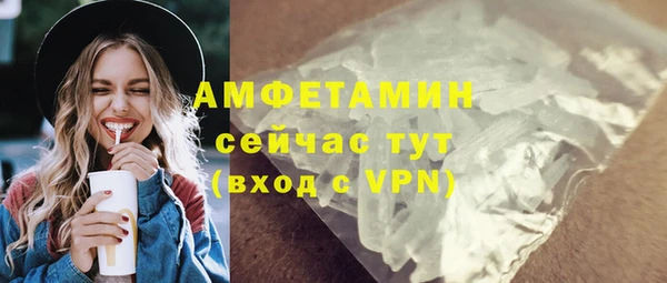 МДМА Абаза