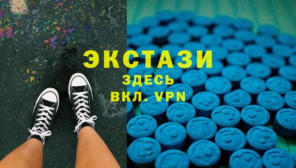 синтетический гашиш Абдулино