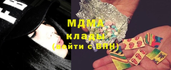 гидра Абинск