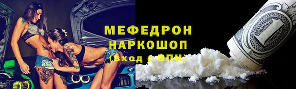 гидра Абинск