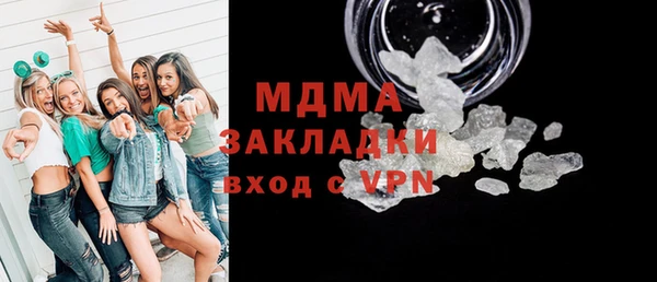 гидра Абинск