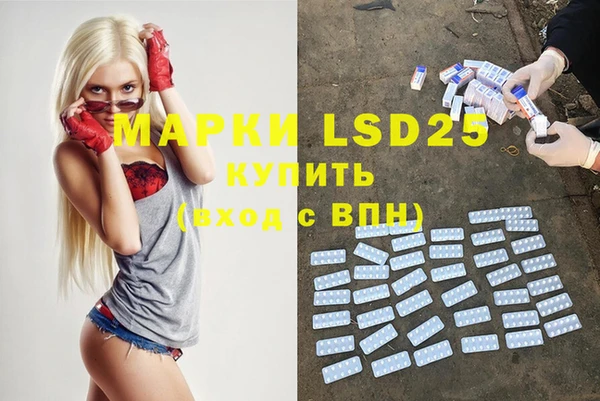 МДМА Абаза