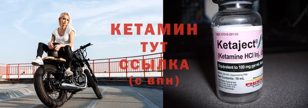 синтетический гашиш Абдулино