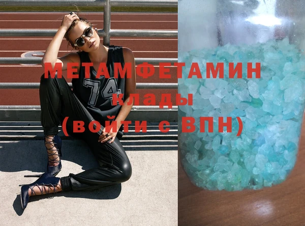 синтетический гашиш Абдулино