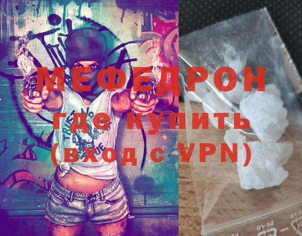 эйфоретик Пересвет