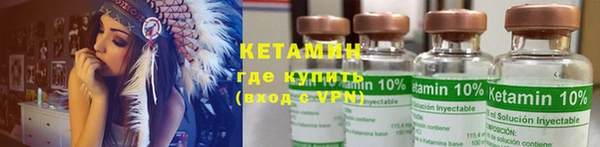 гидра Абинск