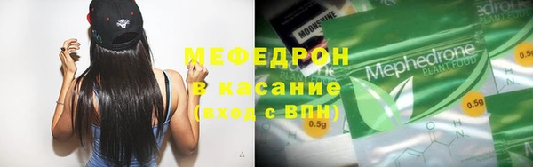 синтетический гашиш Абдулино