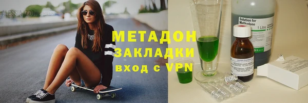 гидра Абинск