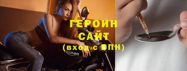 синтетический гашиш Абдулино