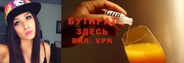 МДМА Абаза