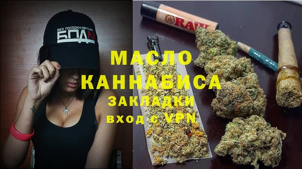 синтетический гашиш Абдулино