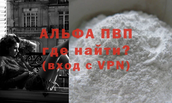 МДМА Абаза
