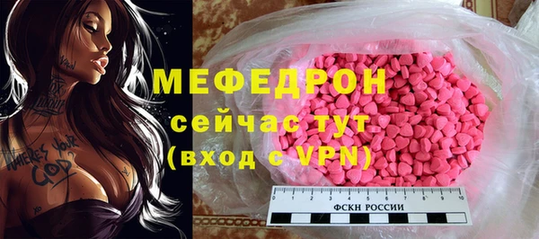 МДМА Абаза