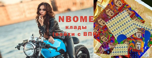 МДМА Абаза