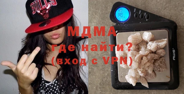 синтетический гашиш Абдулино
