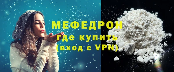 МДМА Абаза