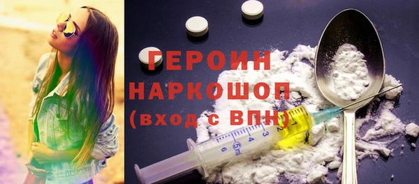 синтетический гашиш Абдулино