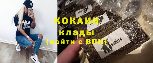 синтетический гашиш Абдулино
