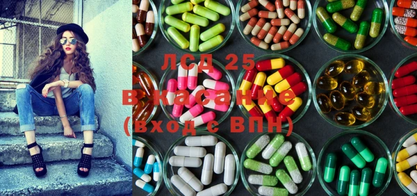 синтетический гашиш Абдулино