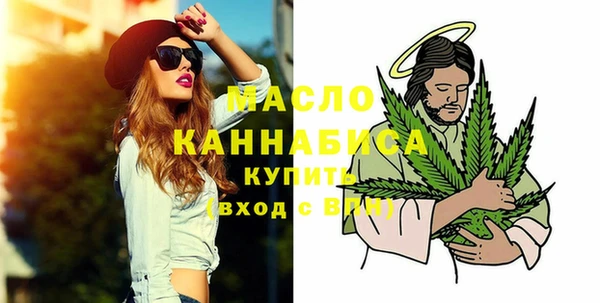 МДМА Абаза