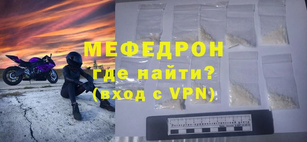 МДМА Абаза