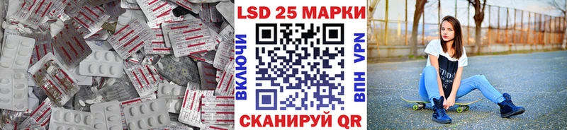 Лсд 25 экстази ecstasy  Опочка 