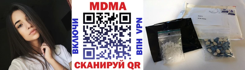 MDMA VHQ  как найти   гидра вход  Опочка 