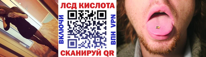 купить наркотик  Опочка  Наркотические марки 1,8мг 