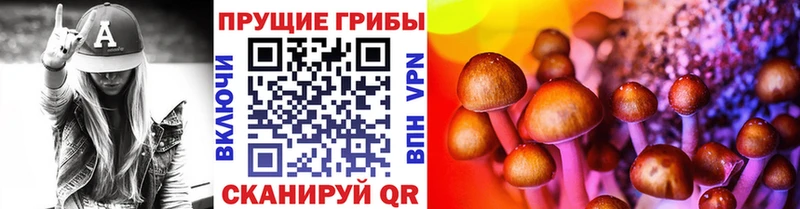 Галлюциногенные грибы GOLDEN TEACHER  Опочка 