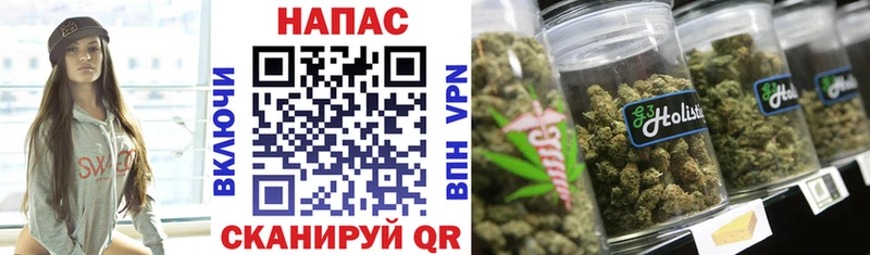 MEGA ссылка  Опочка  Шишки марихуана гибрид 